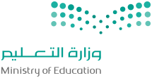 شعار الوزارة